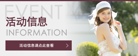 イベント情報はこちら