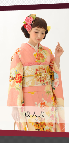 成人式振袖和服