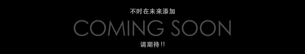 お客様の声は、今後も随時追加していきます!!