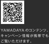 モバイル